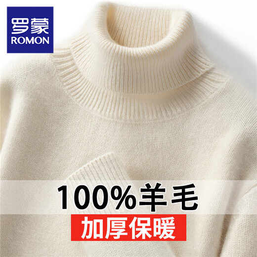 ROMON 2025 Autumn and Winter New Turtleneck Thickened Cardigan Men's Fashionable Warm Pullover Knitted Bottoming Loose Sweater Light Gray L Recommended 140-160Jin Jin equals 0.5 kg