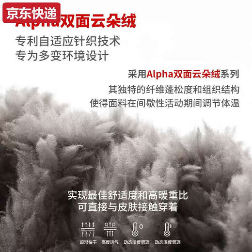 TKHE Next Generation Alpha Cloud Velvet Double-sided Velvet Ultra-Light Warm and Breathable Men's Fleece Clothing Commuting Outdoor-ZT1215 Technology Gray XXXL Recommendation 190Jin Jin is equal to 0.5 kg or more