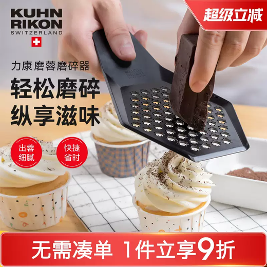 Yusenyi Swiss Likang ABS grinder, garlic grinder and ginger grinder, household grinding and grinding artifact, non-staple food, ginger and garlic grinder, gray black