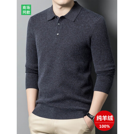 EMZ Ordos City 2025 New Sheep Cashmere Sweater Men's Cashmere Middle-aged Lapel Sweater Men's Loose Winter Wool Tie Medium Gray M 165 Size