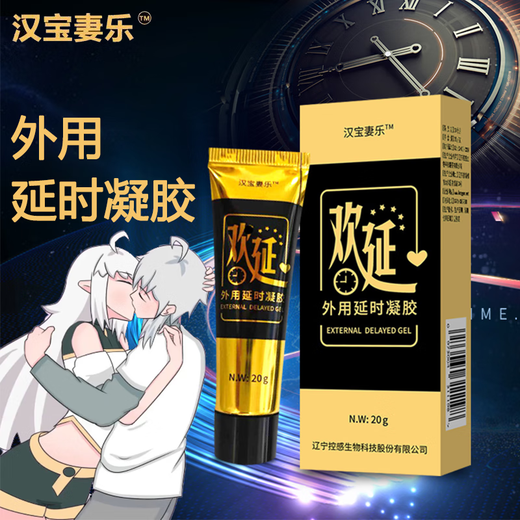 Hanbao Wife Le Huanyan 1 box