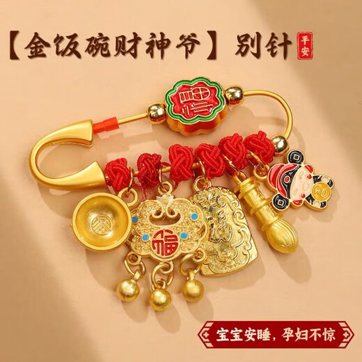 New Year of the Snake brooch, baby brooch, baby amulet brooch, baby anti-frightening pin, frightened safety pendant, safe blessing pin