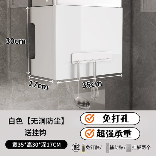 Hongwei water heater shield kitchen natural gas water heater pipe shield gas decorative storage shelf white width 35 height 30 depth 17 + row hooks