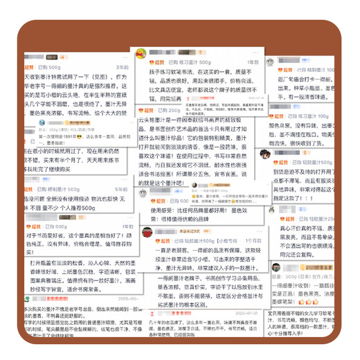 Yidege Ink Four Treasures of Study Suitable for Beginners to Practice Calligraphy and French Painting Ink Practice Ink 100g Popular Products