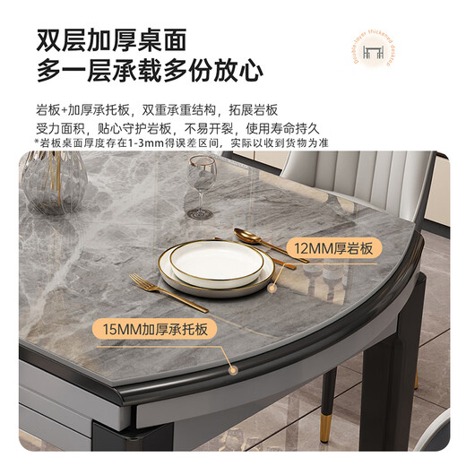 Shanglin spring dining table light luxury high-end dining table solid wood dining table folding dining table home slate dining table #grey bright 606 four track