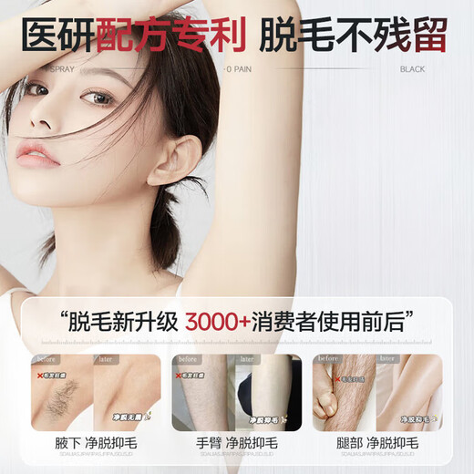 LD German Hair Removal Cream for Men and Women to Remove Private Parts Hair Removal Cream for Underarms, Legs, Beards, Lips, and Whole Body. 96% of Customers Choose Full Body Hair Removal 2 Boxes