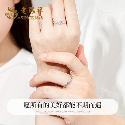 Lao Fengxiang 999 Pure Silver Couple Ring Sterling Silver Ring Confession Proposal Anniversary Birthday Gift for Girlfriend and Wife Confession/Proposal/Anniversary Wisteria Flower Ring* Brand Gift Box