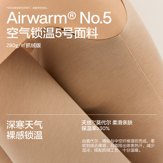 Bananain 502++ Women's Thermal Vest with Padded Underwear Plus Velvet Antibacterial Modal Naked Feeling Seamless Autumn and Winter Clothes