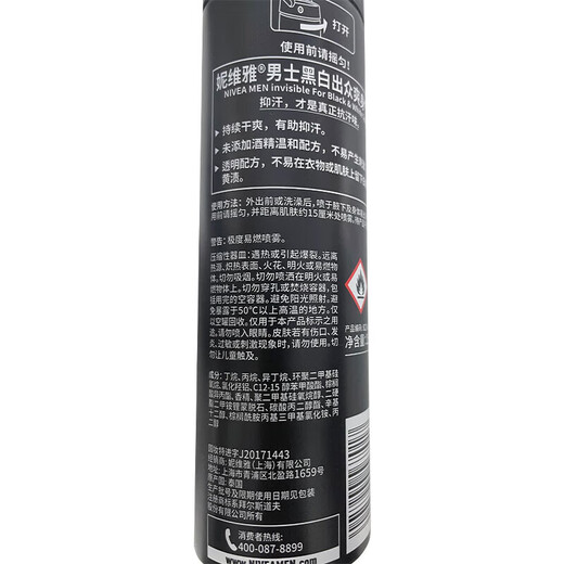 NIVEA Men's Black and White Outstanding Soothing Mist 150ml*2 (Summer, anti-perspirant and dry underarms)