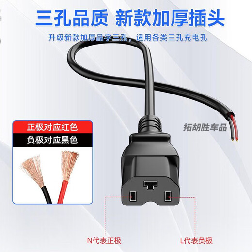 After the trip, electric vehicle socket charging battery conversion head battery vehicle interface power cord male and female plug socket bold pure copper 4 square male and female connector set (straight head) 20 cm, free installation screws