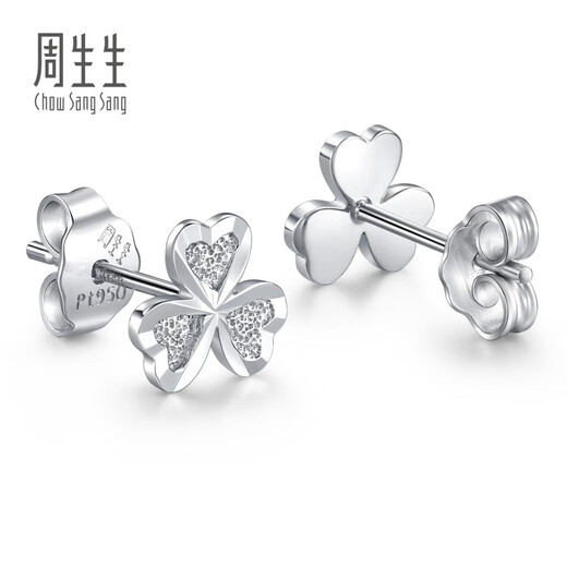 Chow Sang Sang Pt950 platinum clover platinum platinum earrings pair of earrings for men and women 37228E pricing