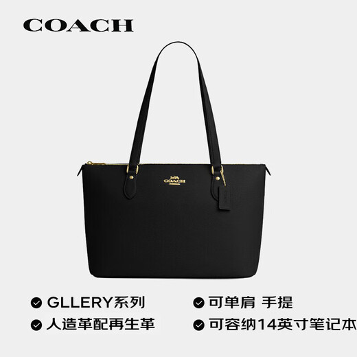 Coach JD Outlet Brand Direct Supply Women's GALLERY Large Shoulder Hand Tote Bag CV402 Black