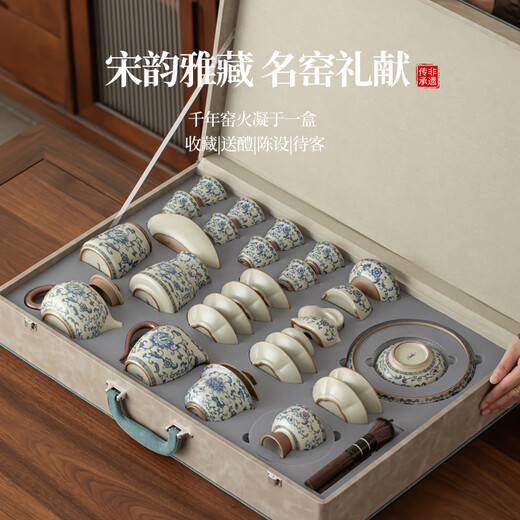 Fantu Ru Kiln Kung Fu Tea Set Hover Cover Bowl Xi Shi Complete Set of Tea Cups and Teapots Light Luxury High-end Master Class Gift Box Fu Xi Shi Pot Blue and White Lotus-Bell Cup Large Set 30 Pieces