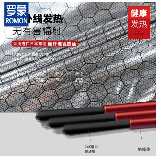 ROMON Rechargeable Heating Vest Motorcycle Graphene Heating Clothes Full Body Intelligent Temperature Control Men and Women New Electric Heating Vest Black Zone 21++ 10000 mAh Power Bank S