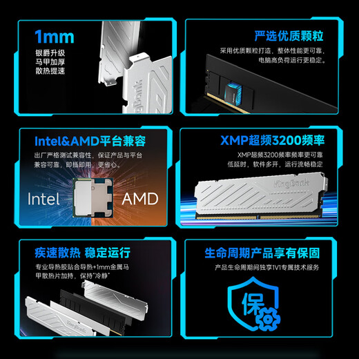 KINGBANK 32GB (16GBX2) set DDR4 3200 desktop memory module Yinjue C16 adapted to Black Myth Wukong