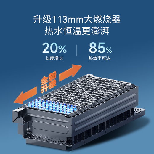 Rinnai (Rinnai) Xiaomanyao Max 15% off state subsidy Gas water heater 16L Full water servo constant temperature 0.5 Temperature adjustment 16GD72 trade-in 20/24 liters 20L GD72 Whale Tonton - Killer Whale Full water servo