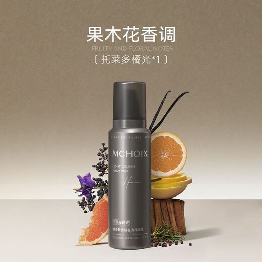 Magic mousse stick foam hair wax curly hair elastin after perm moisturizing fluffy long-lasting styling mousse for women students highly styling style fruity fragrance 200ml 1 bottle