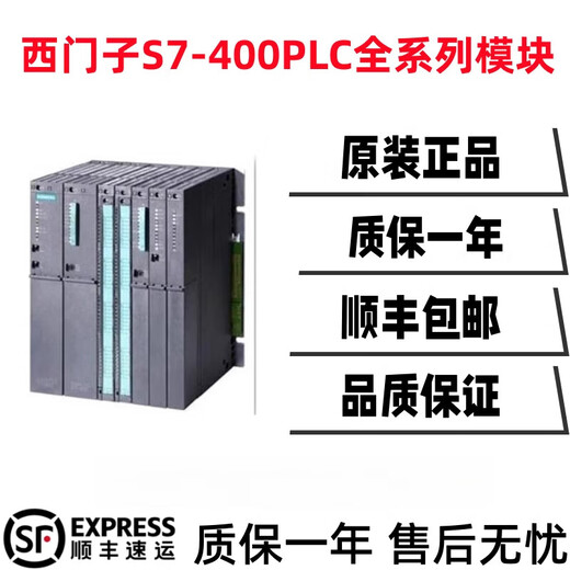 Siemens S7-400 memory card 6ES7952-1AK00/1AL00/1AM00/1AP00/0KF00- 6ES7_952-1AS00-0AA0_16MB
