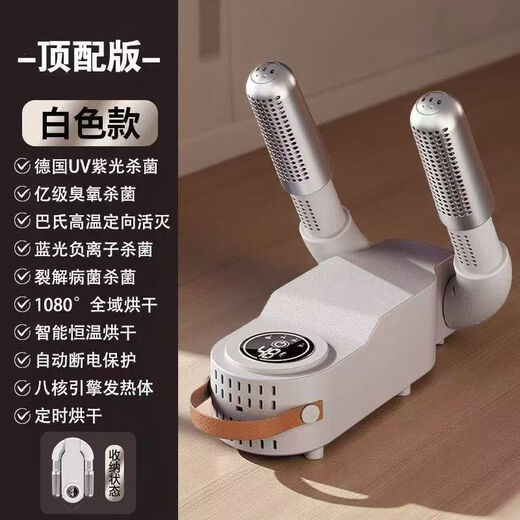 Miaopule 2026 new shoe dryer, shoe dryer, baking warm socks and shoes artifact, household shoe dryer, wet and dry sterilization and deodorization, top model, timer + deodorization + purple light antibacterial + constant temperature rapid heat drying, dark night gray, three-speed scheduled automatic power off + intelligent constant temperature