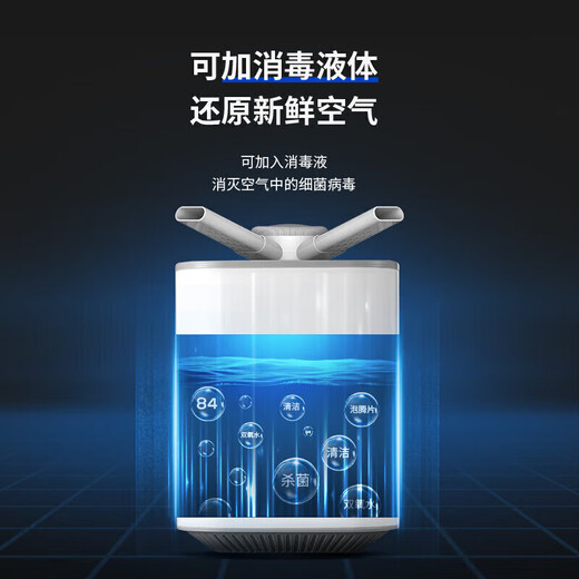 Xiaomi baby humidifier home large fog volume bedroom office desktop light sound air purification desktop large capacity smart constant temperature digital display touch + 3L smart model