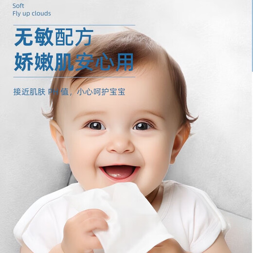 Baby wipes for hand and mouth special newborn baby wet wipes large pack 80 pumps student cleaning wipes special price 1 package 80 pumps