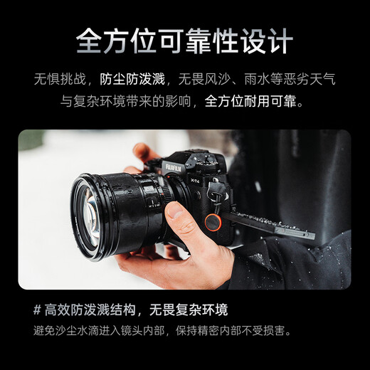 VITROX 75mm F1.2 Pro autofocus lens APS-C format large aperture portrait suitable for X/E/Z mount mirrorless camera fixed focus lens AF 75mm F1.2 Pro E (Sony port) official standard + VITROX Pro series UV lens (77mm)