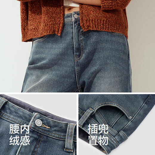 Semir Senrou | Jeans Women's Winter Warm Plush Stretch Pants 2025 Hong Kong Style Flared Pants 109725124003