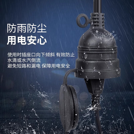 Middle seat battery car electric vehicle charging extension cord socket high power 4 square meters 16A socket plug strip drag strip 10 meters - black 3*4 square meters free practical 3-piece set