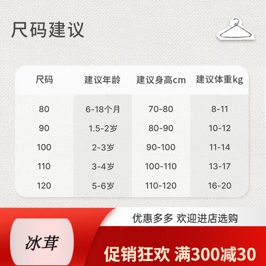 Nest designsEric Carle co-branded infant sleeping bag thickened quilted autumn and winter baby split leg children's warm and waterproof 80cm (recommended height 70-80cm)