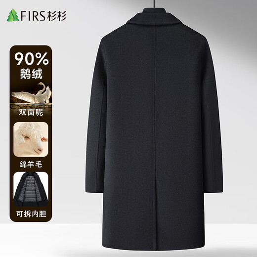 Shanshan 90 goose down sheep wool double-sided woolen coat men's mid-length autumn and winter business casual windbreaker jacket
