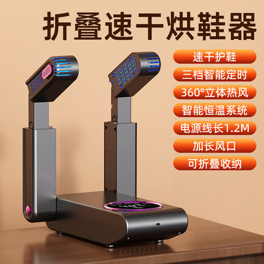 Ace of Spades fully automatic shoe dryer wet and dry small dryer deodorizing and sterilizing household shoe dryer college dormitory rice new tank-shoe dryer white