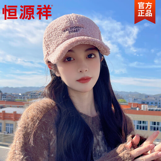 Hengyuanxiang lamb wool baseball cap for women winter warm plus velvet thickened plush peaked cap versatile cold-proof baseball cap for students beige one size (56-58cm)