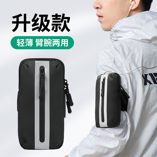 Sinofan sports running mobile phone arm bag for men and women outdoor running equipment fitness cycling marathon mobile phone bag wrist bag arm bag purple/YY-01