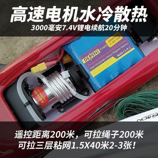 Nouveau bateau télécommandé à dragnet, hors-bord longue distance de très haute puissance, bateau à dragnet de pêche, découplage et libération automatiques du filet de pêche, bateau à dragnet noir - peut automatiquement se découpler avec un seul bouton, standard