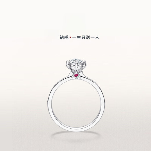 DR Proposal Diamond Ring Platinum BELIEVE Simple Luxury Snow Heart Mark Wedding Ring WJ0117 Holiday Gift Set TOP* Total about 22 minutes 15 minutes H color SI1