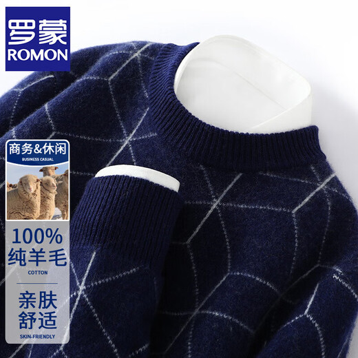 ROMON 100% cardigan men's autumn and winter new round neck loose thickened pullover sweater business casual bottoming knitted fleece sweater sky blue L