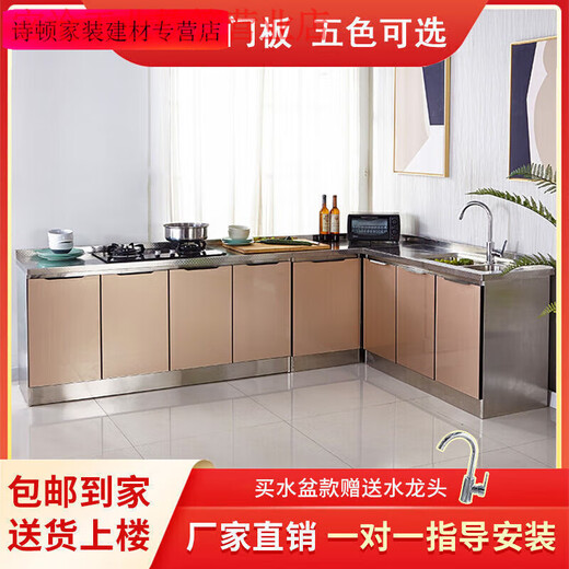 He Jiagong all-steel cabinets stainless steel kitchen cabinets household sink cabinets overall economical stove cabinets kitchen cabinets for rent 1 meter double door single basin (optional left and right)