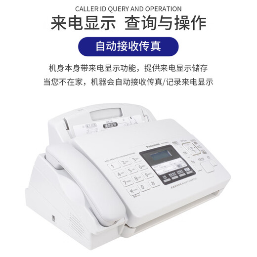 Brand new 7009CN ordinary A4 paper Chinese operation photocopying fax machine phone All elegant black_7009 black new Chinese