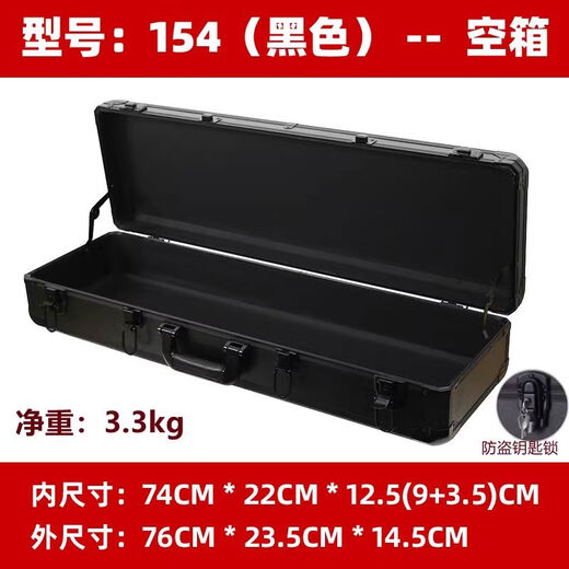 Box Yiju portable aluminum alloy tool box instrument equipment safety box model tool box fishing gear multi-functional storage box 154 pure black and cotton inner size 76*23 points 5*14 points 5cm