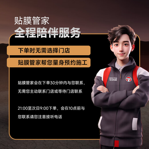 Panshi invisible car clothing film TPU transparent film car anti-scratch PS05 paint protection film 7.5mil package construction Audi Tesla su7 ask the world GAC Aian UT car clothing