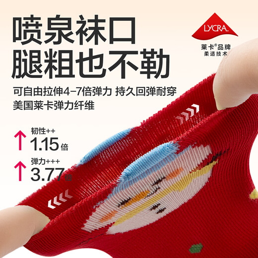 Baby children's Christmas socks, autumn and winter baby socks, baby loose cotton socks, one-year-old winter warm New Year mid-tube socks