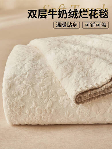 Fantasy double-layer thickened milk plush blanket, office nap blanket, air-conditioned quilt, sofa blanket for bed, universal for all seasons, Antarctic national brand, genuine guarantee, ready-made, 33-day free trial, 100*150cm children's blanket