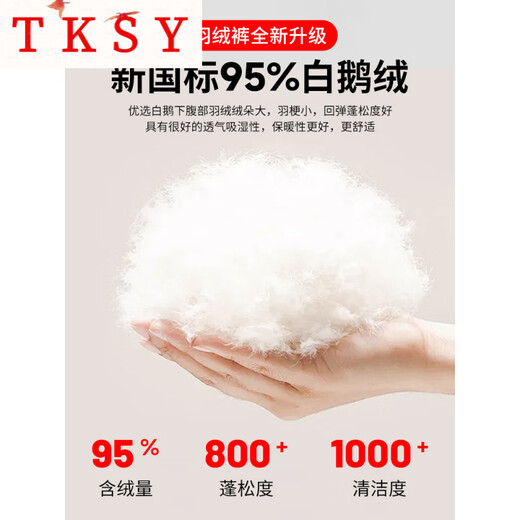 TKSY Goose Down Down Pants Women's Outerwear 2026 Snowy Northeast Harbin Windproof and Waterproof Workwear Ski Outdoor Jacket Pants Khaki 95% White Goose Down M 90-115Jin Jin is equal to 0.5 kg