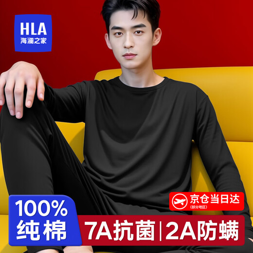 Heilan House Thermal Underwear Men's Autumn Clothes Autumn Pants Pure Cotton Men's Thermal Underwear Set Men's Thermal Clothes Cotton Pants Warm Pants Men's 100% Cotton Antibacterial and Anti-mite-Black L -170/95