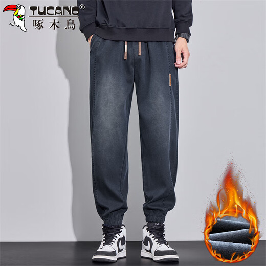 Woodpecker (TUCANO) pants men's autumn and winter men's casual pants harem leggings high-end versatile overalls blue velvet 2XL