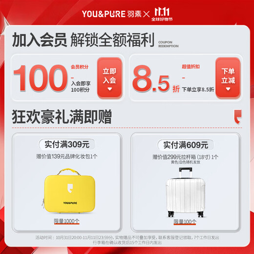 Feather Anti-Acne Essence Set Rapid Acne Removal Essence Oil Control to Close Mouth and Teenagers Acne Removal Skin Care Products for Men and Women