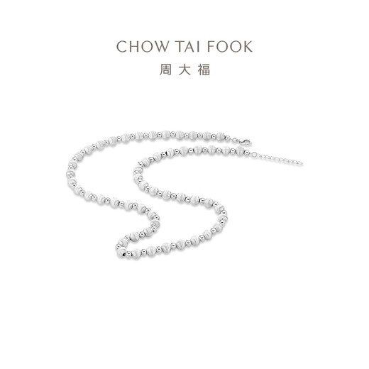 Chow Tai Fook G&W Series Ball Beads PT950 Platinum Necklace for Women PT164103 40cm