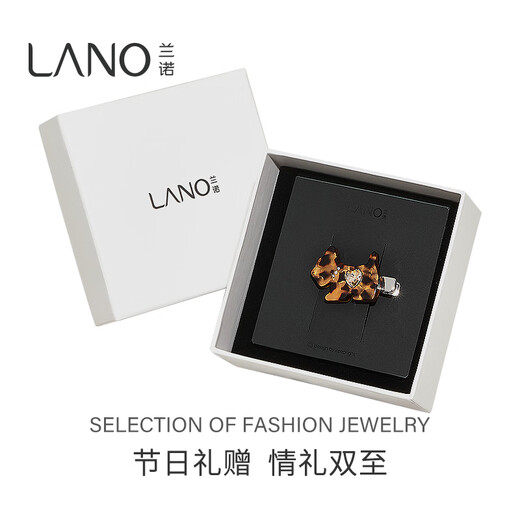 Lannuo leopard print puppy acetate hair clip for women 2025 new high-end side clip forehead bangs clip children's duckbill clip coffee color