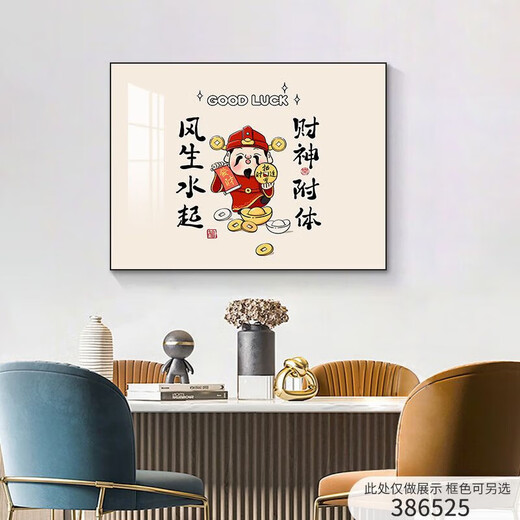 Power box cover, electric meter box, decorative painting, punch-free, dining room, living room, hanging painting, distribution box decoration, 40*30 can accommodate 32*22 flip-up black frame