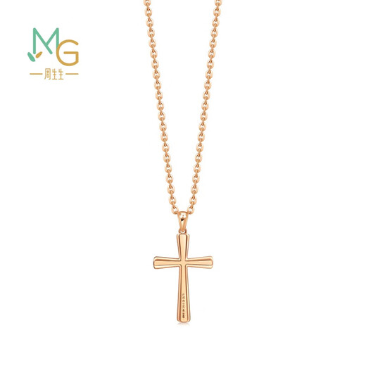 Chow Sang Sang 18K Rose Gold Diamond Pendant Mint Series Cross 93313P Pricing